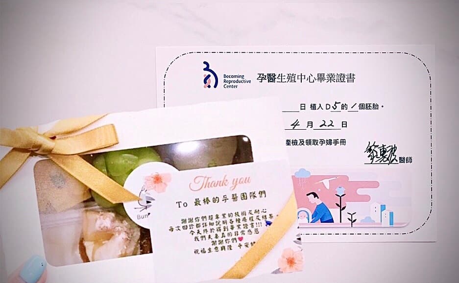 月圓人團圓 水果塔寶寶來報到 .jpg